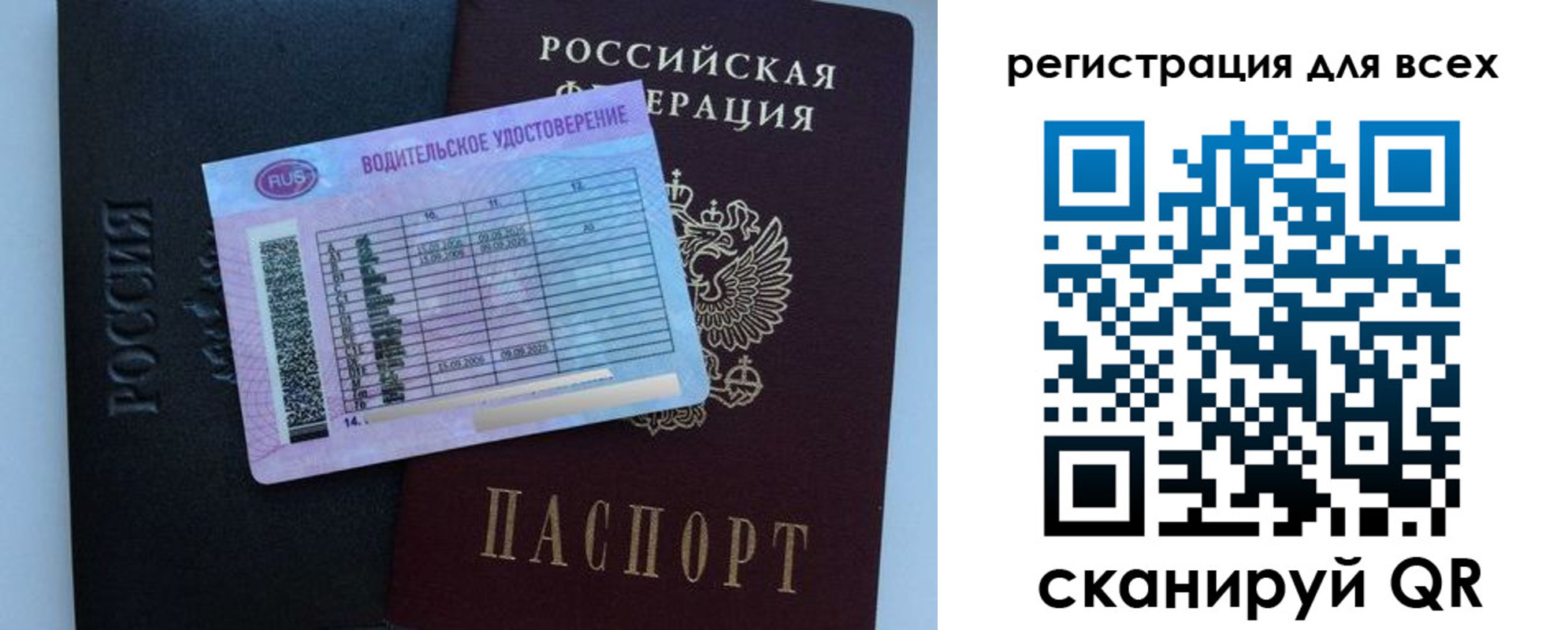пропишу в квартире в Черногорске