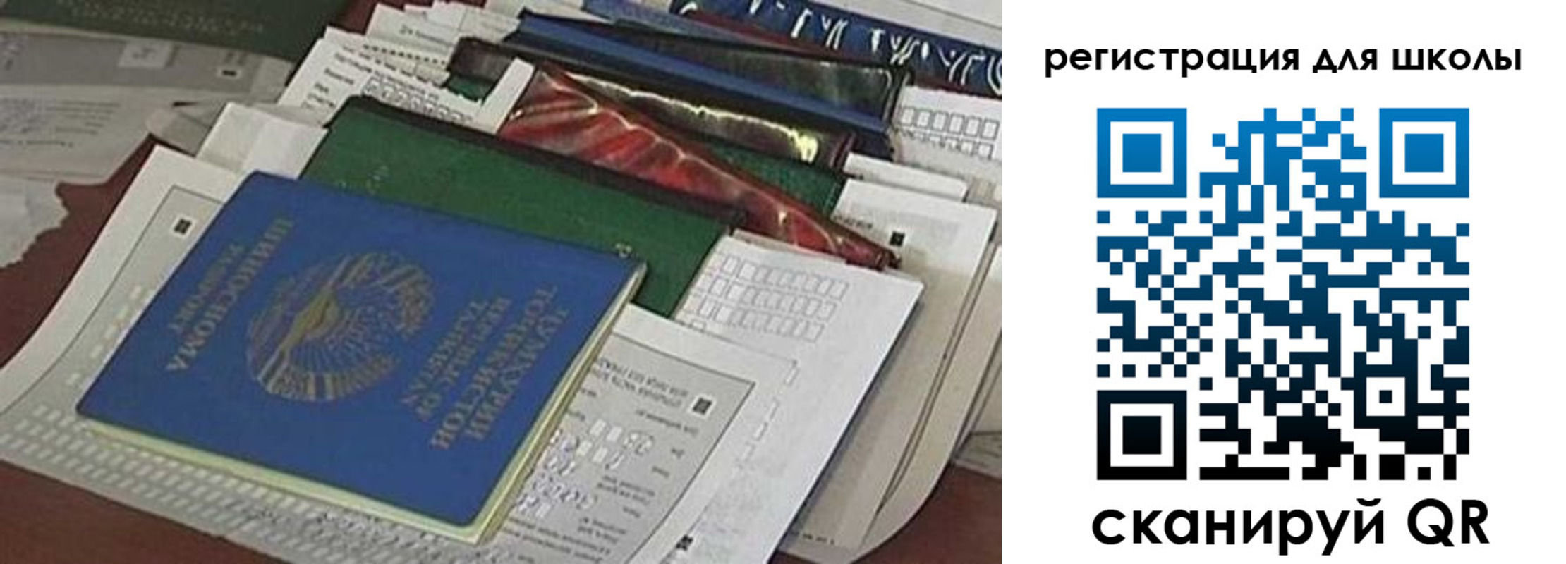временная регистрация в Черногорске
